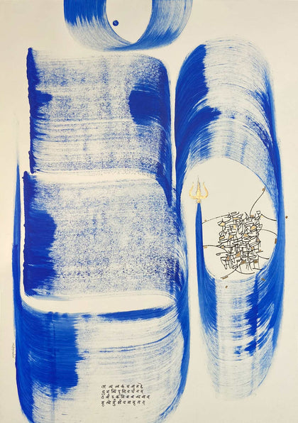 Shiva 01, Nikheel Aphale, Internal - Artisera