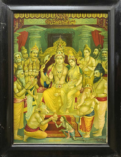 Sri Prasanna Shankara - 02, K.S. Siddalinga Swami, Balaji Art - Artisera