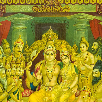 Sri Prasanna Shankara - 02, K.S. Siddalinga Swami, Balaji Art - Artisera