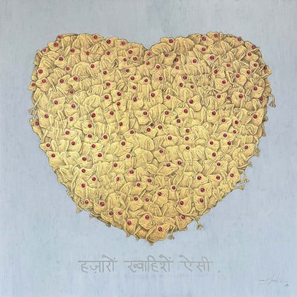 Hazaaron Khwaishein Aisi (B), Gurmeet Marwah, Internal - Artisera