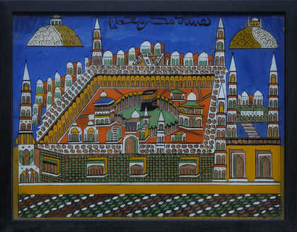 Kaaba at Mecca, , Phillips Reverse Glass - Artisera