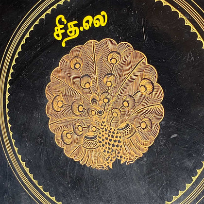 Burmese Lacquer Tray 02, , Burmese Lacquerware - Artisera