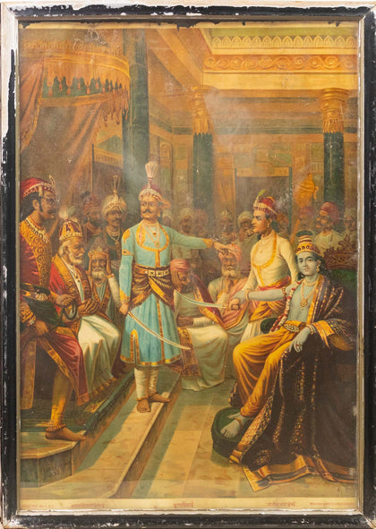 Krishna Shishtai - 04, Raja Ravi Varma, Balaji Art - Artisera