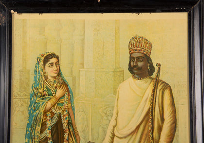 Arjuna and Urvasee (Urvashi), , Balaji Art - Artisera
