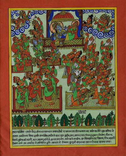 Phad 14 - Lord Ram Rajya Abhishek, , Phad Art - Artisera