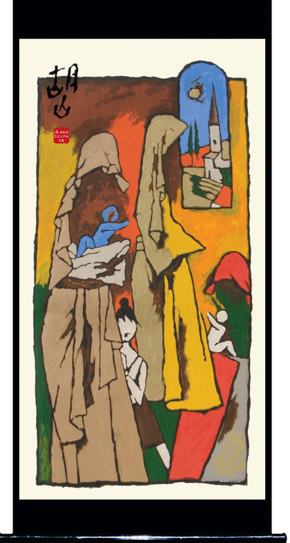 Mother - IX, M.F. Husain, Archer Art Gallery - Artisera