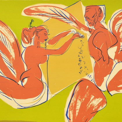 Ethereal, Jatin Das, Archer Art Gallery - Artisera
