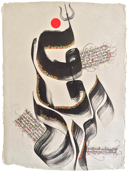 Durga 2, Nikheel Aphale, Internal - Artisera