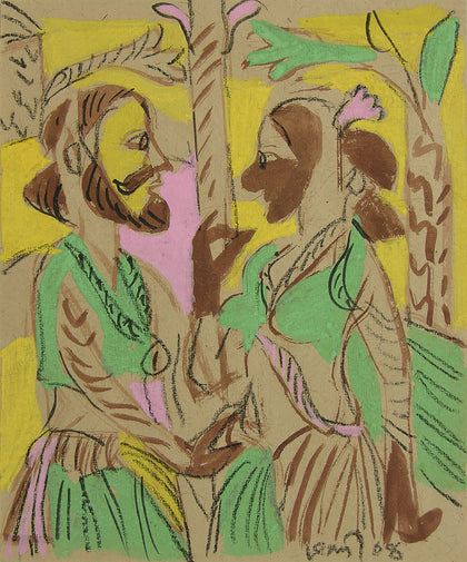 Couple, K.G. Subramanyan, Archer Art Gallery - Artisera