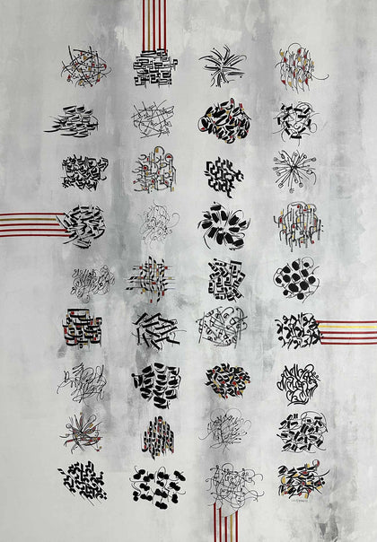 Fabric of Society 01, Nikheel Aphale, Scale - Artisera