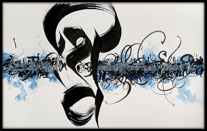 Shiva 02, Nikheel Aphale, Internal - Artisera