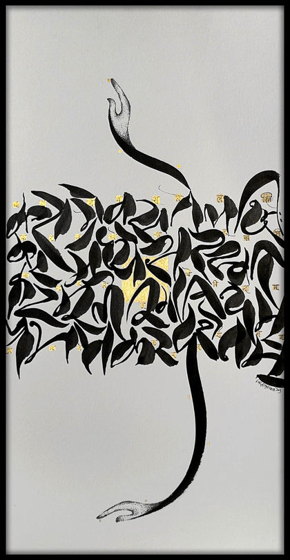 Karagre Vasate Lakshmi 03, Nikheel Aphale, Internal - Artisera