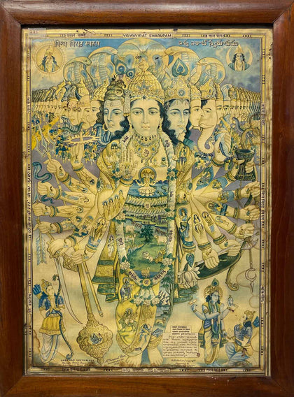 Vishwavirat Swarupam, , Balaji Art - Artisera
