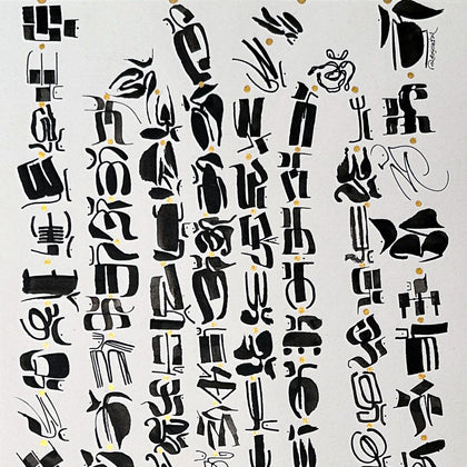 Om Jaap Mala, Nikheel Aphale, Internal - Artisera