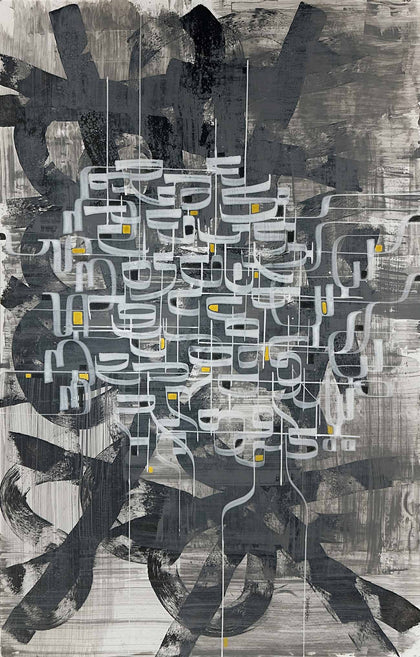 Fabric of Society 02, Nikheel Aphale, Internal - Artisera