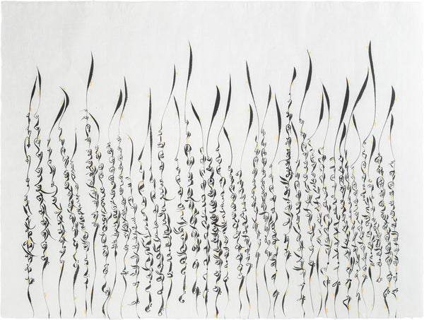 Bageecha (Garden) – Artisera