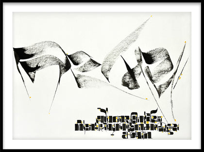 Liberation 01 (Sarve Santu Niramaya), Nikheel Aphale, Internal - Artisera