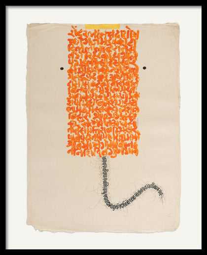 Marks of Devotion, Nikheel Aphale, Internal - Artisera