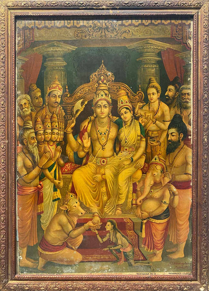 Sri Prasanna Shankara, K.S. Siddalinga Swami, Balaji Art - Artisera