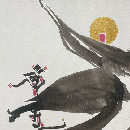 Gayatri Mantra 20, Nikheel Aphale, Internal - Artisera