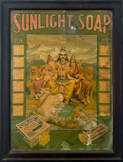 Kailash Shankar - 06, Raja Ravi Varma, Balaji Art - Artisera