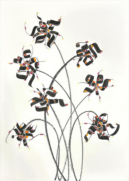 Guldasta (Bouquet) 02, Nikheel Aphale, Internal - Artisera
