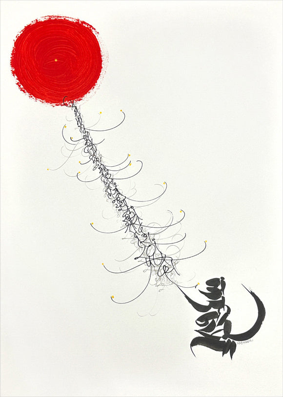 Anjani Suta (Hanuman), Nikheel Aphale, Internal - Artisera