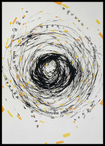 Asato Ma Sadgamaya 10, Nikheel Aphale, Internal - Artisera