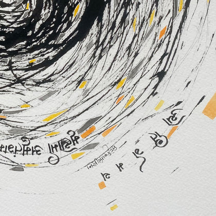 Asato Ma Sadgamaya 10, Nikheel Aphale, Internal - Artisera