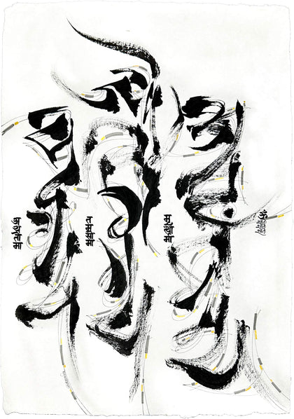 Asato Ma Sadgamaya 09, Nikheel Aphale, Internal - Artisera