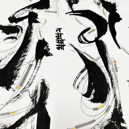 Asato Ma Sadgamaya 09, Nikheel Aphale, Internal - Artisera