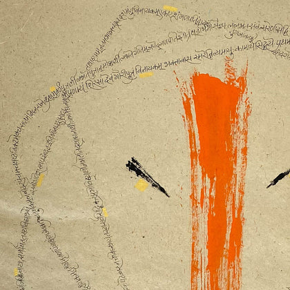 Ganesha 04, Nikheel Aphale, Internal - Artisera