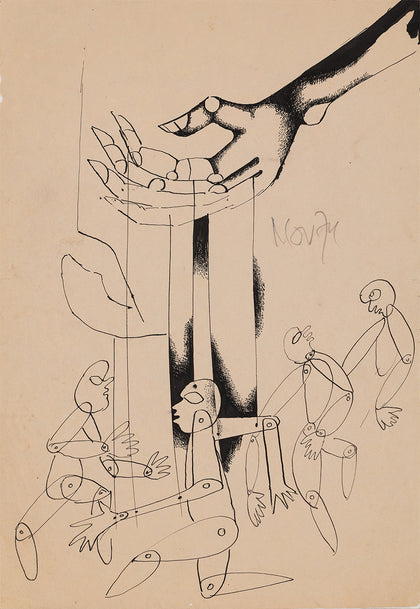 The Puppets, Ashok Bhowmick, Internal - Artisera