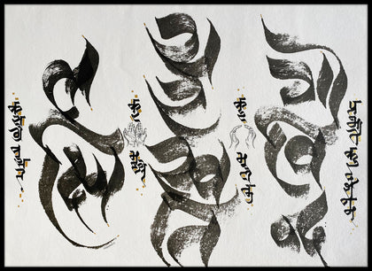 Karagre Vasate Lakshmi 02, Nikheel Aphale, Internal - Artisera