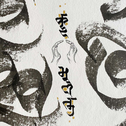 Karagre Vasate Lakshmi 02, Nikheel Aphale, Internal - Artisera