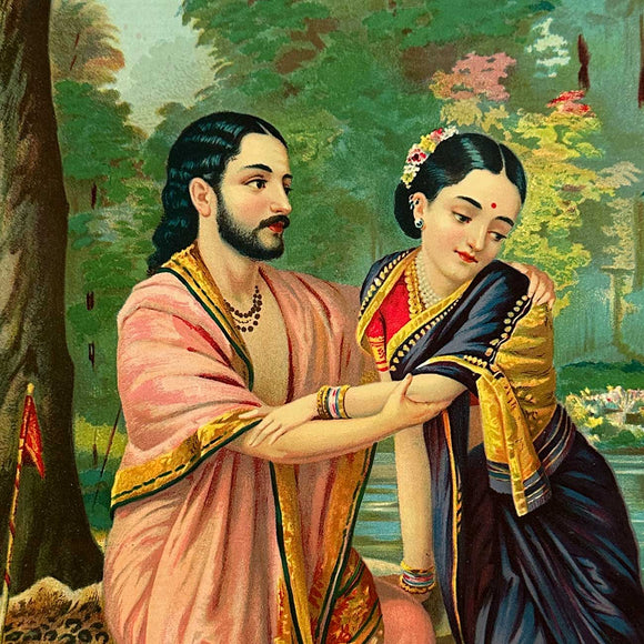 Arjuna and Subhadra - 03, Raja Ravi Varma, Balaji Art - Artisera
