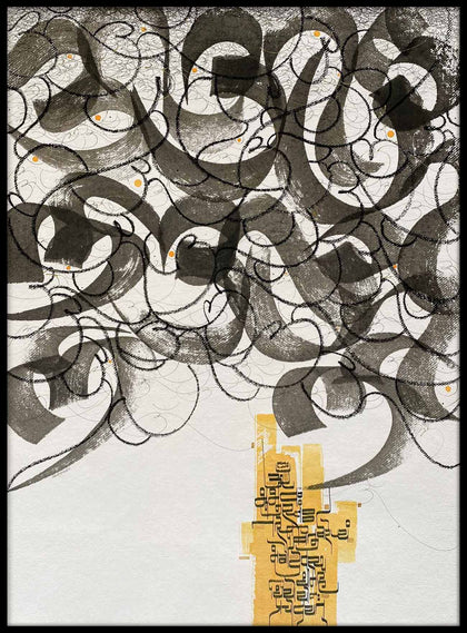 Gayatri Mantra 21, Nikheel Aphale, Internal - Artisera