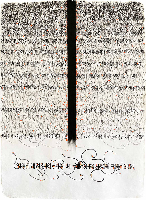 Asato Ma Sadgamaya 06, Nikheel Aphale, Trail of Hope 2.0 - Artisera