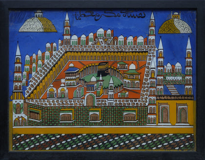 Kaaba at Mecca, , Phillips Reverse Glass - Artisera