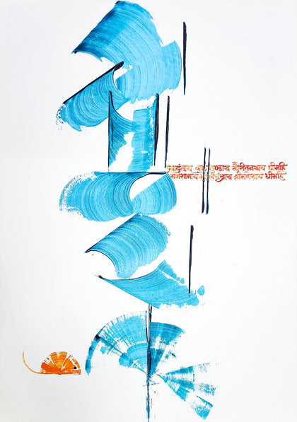 Gananayaka: Ganesha, Nikheel Aphale, Internal - Artisera