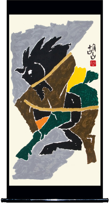 Horse - V, M.F. Husain, Archer Art Gallery - Artisera