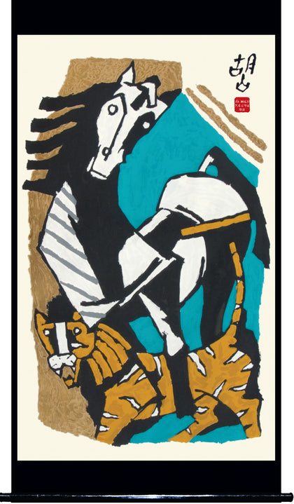 Horse - VI, M.F. Husain, Archer Art Gallery - Artisera