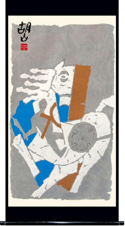 Horse - VIII, M.F. Husain, Archer Art Gallery - Artisera