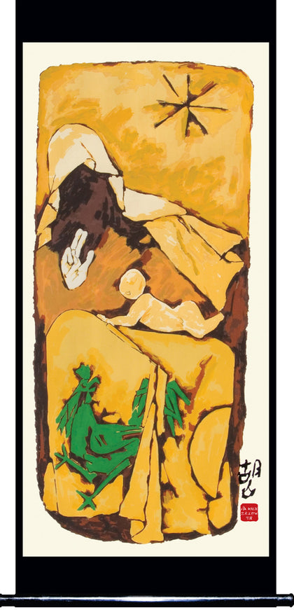 Mother - I, M.F. Husain, Archer Art Gallery - Artisera