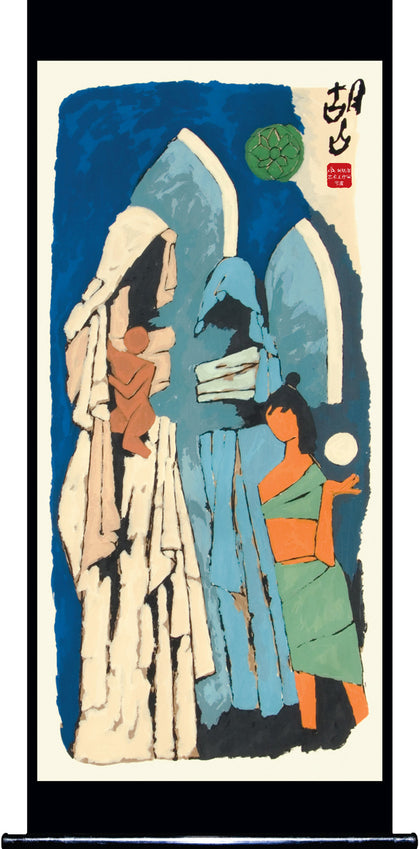 Mother - III, M.F. Husain, Archer Art Gallery - Artisera