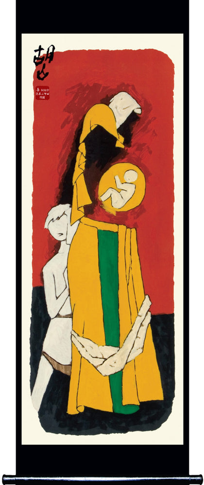 Mother - IV, M.F. Husain, Archer Art Gallery - Artisera