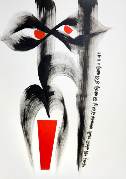 Kali 01, Nikheel Aphale, Internal - Artisera