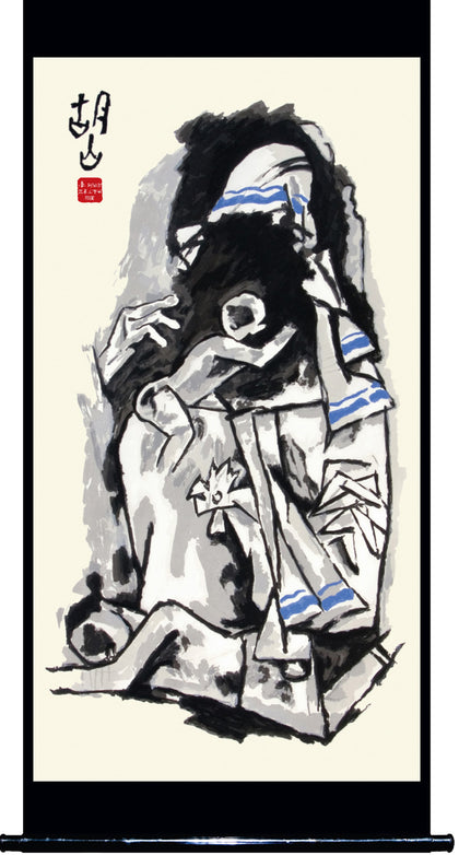 Mother - V, M.F. Husain, Archer Art Gallery - Artisera