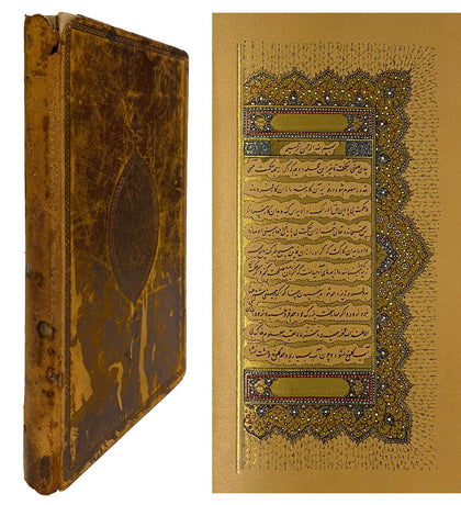 The Mathnawi of Jalal-Ud-Din-Rumi; 1933, , Antiquarian Books - Artisera