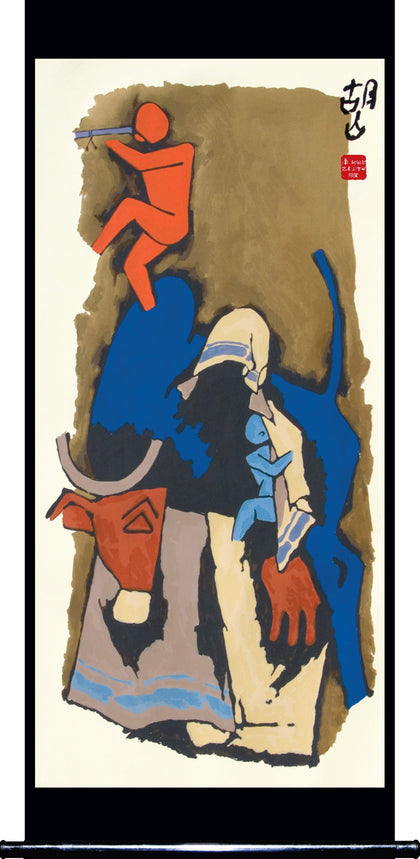 Mother - VII, M.F. Husain, Archer Art Gallery - Artisera